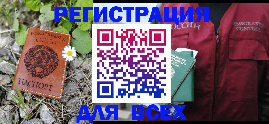 прописка поиск в Ульяновской области