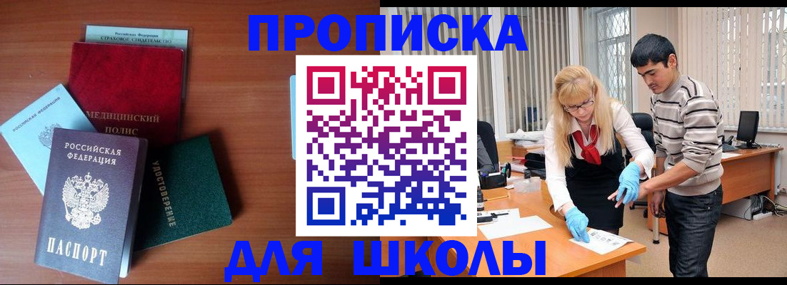 временная регистрация собственник в Ульяновской области